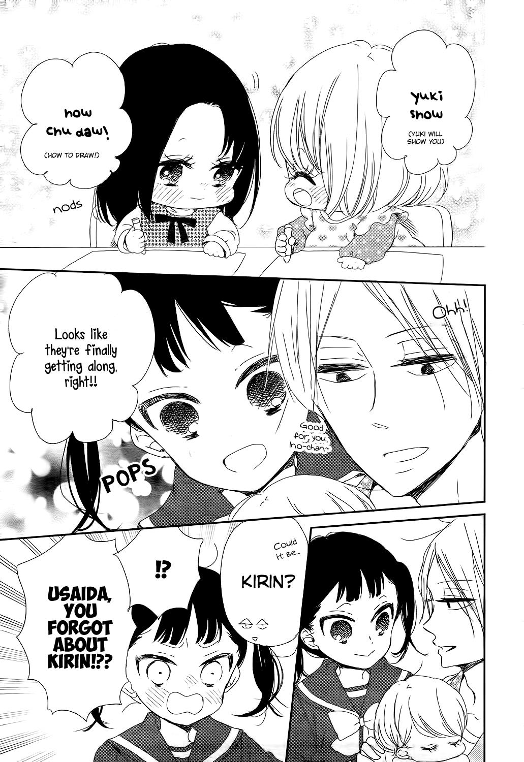 Gakuen Babysitters Chapter 84 - Page 12