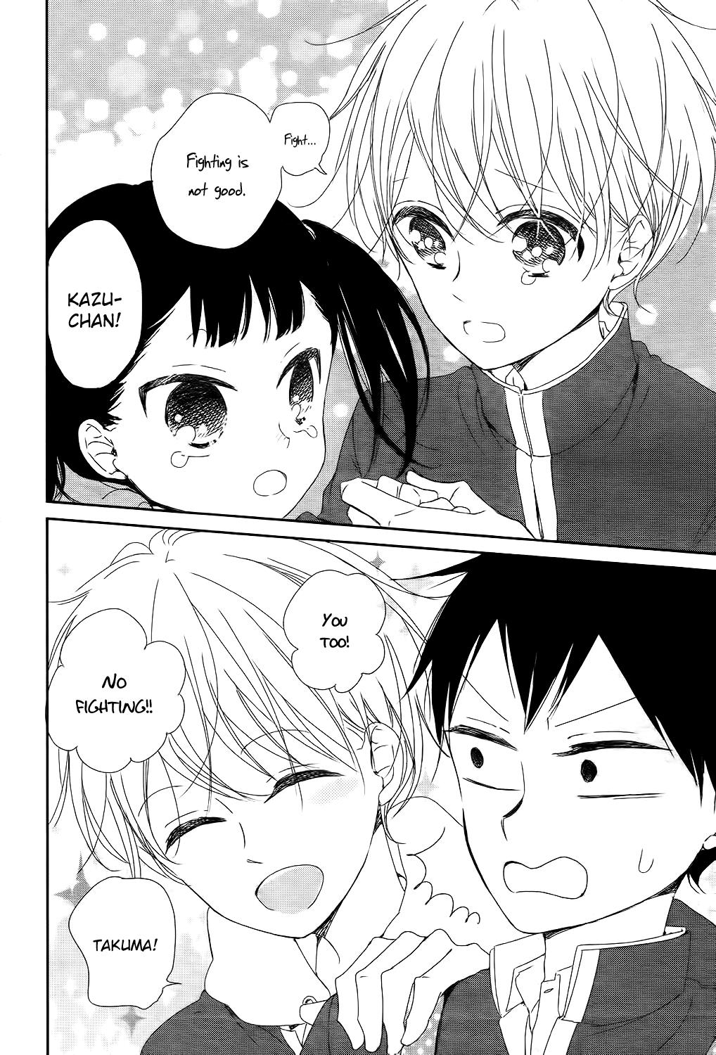 Gakuen Babysitters Chapter 84 - Page 15