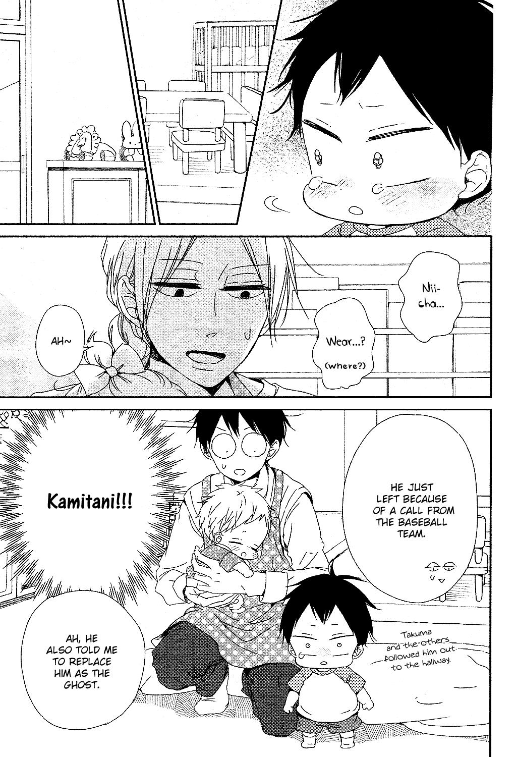 Gakuen Babysitters Chapter 85 - Page 8