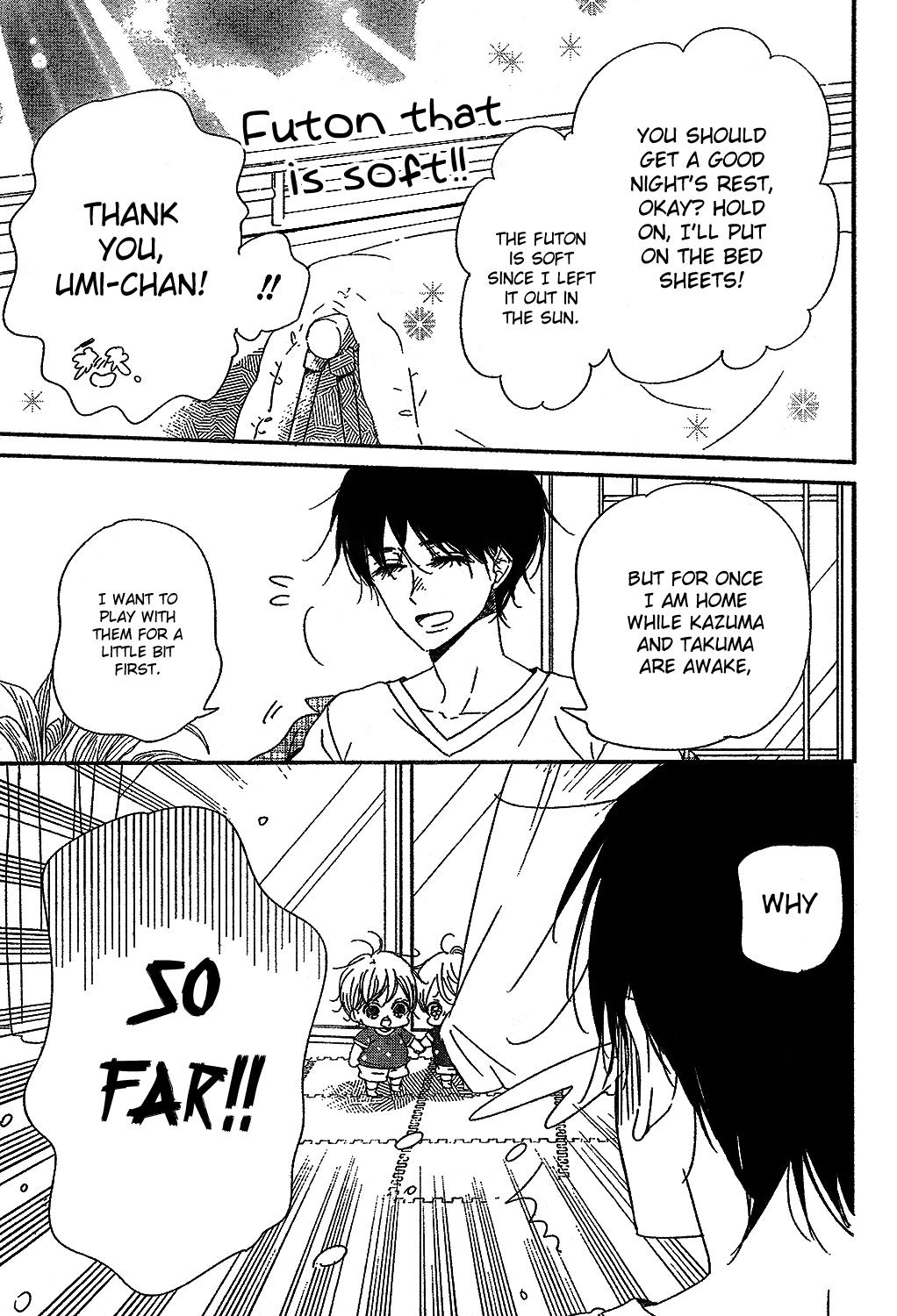 Gakuen Babysitters Chapter 88 - Page 5