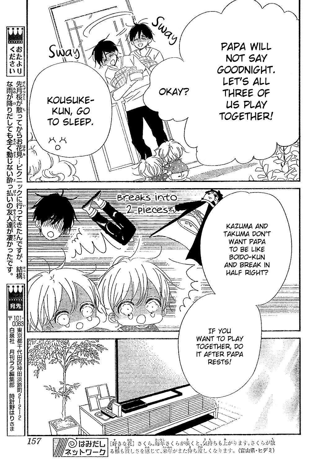 Gakuen Babysitters Chapter 88 - Page 17