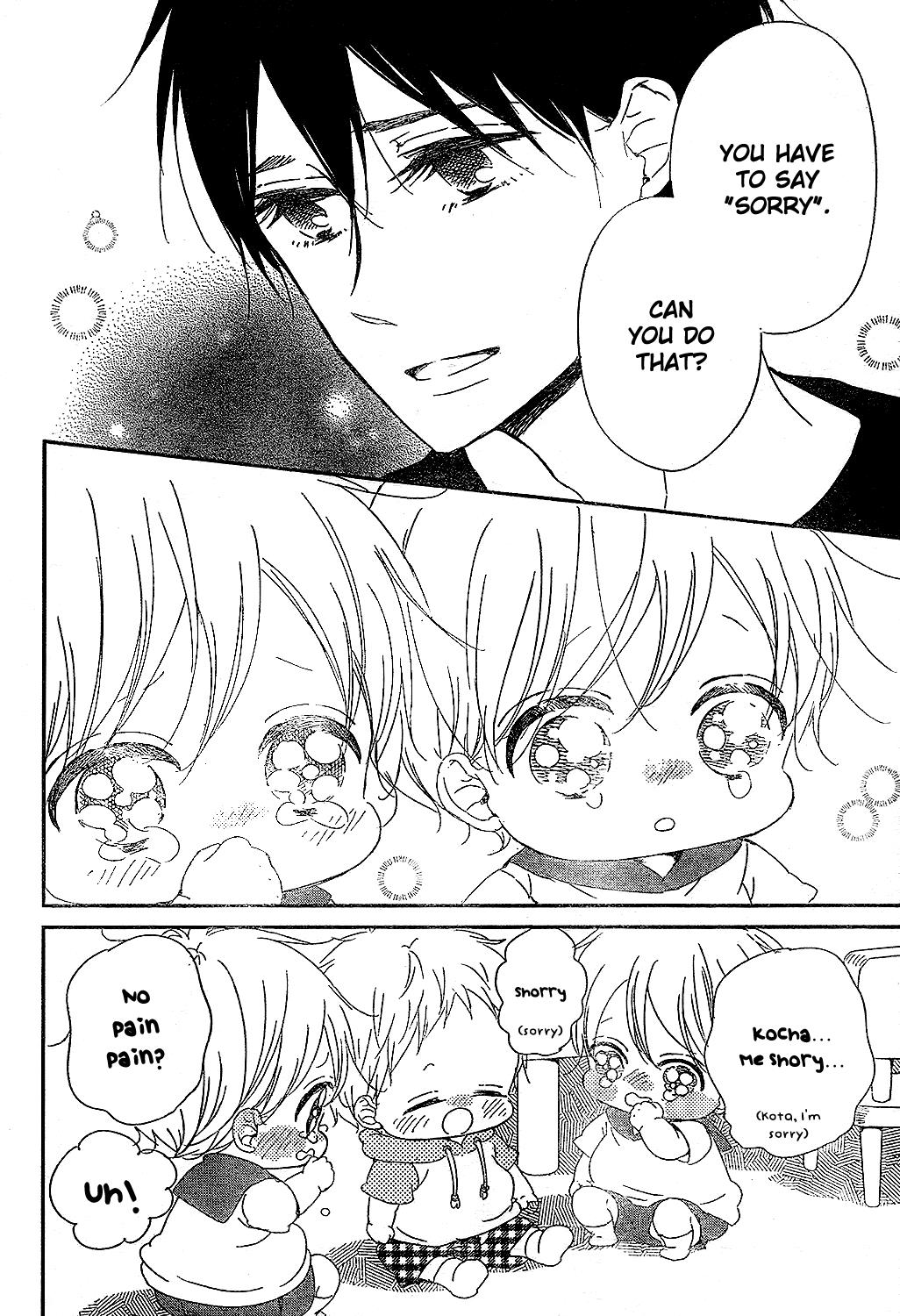 Gakuen Babysitters Chapter 88 - Page 26