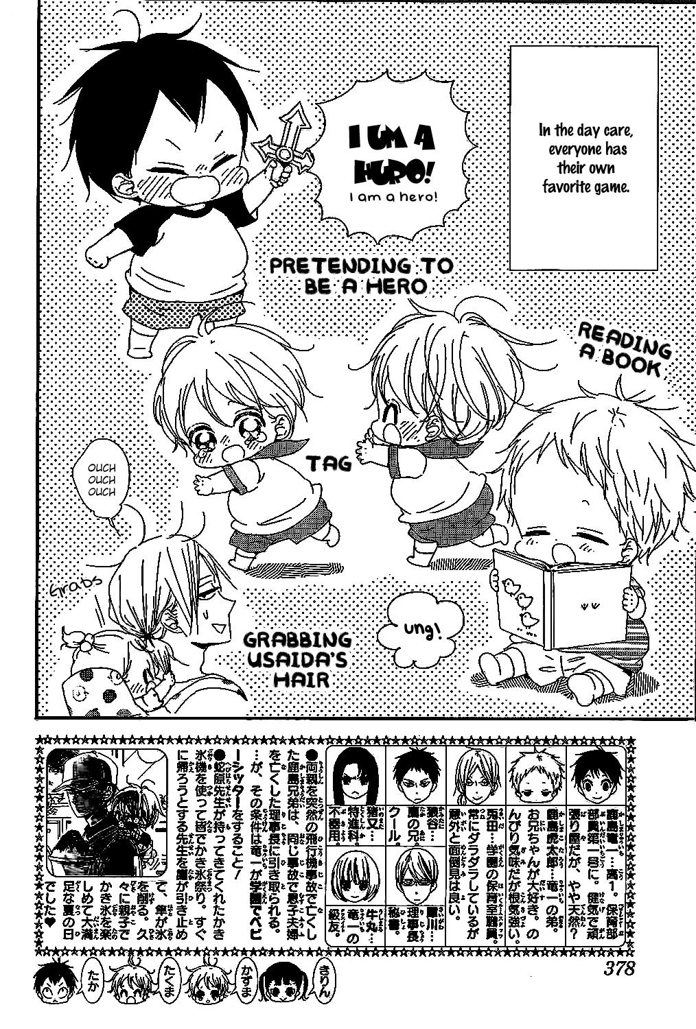 Gakuen Babysitters Chapter 90 - Page 4