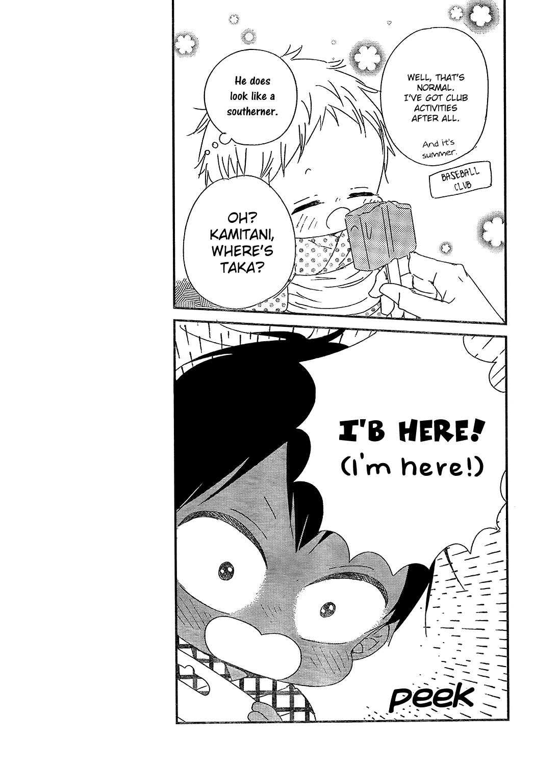 Gakuen Babysitters Chapter 91 - Page 12