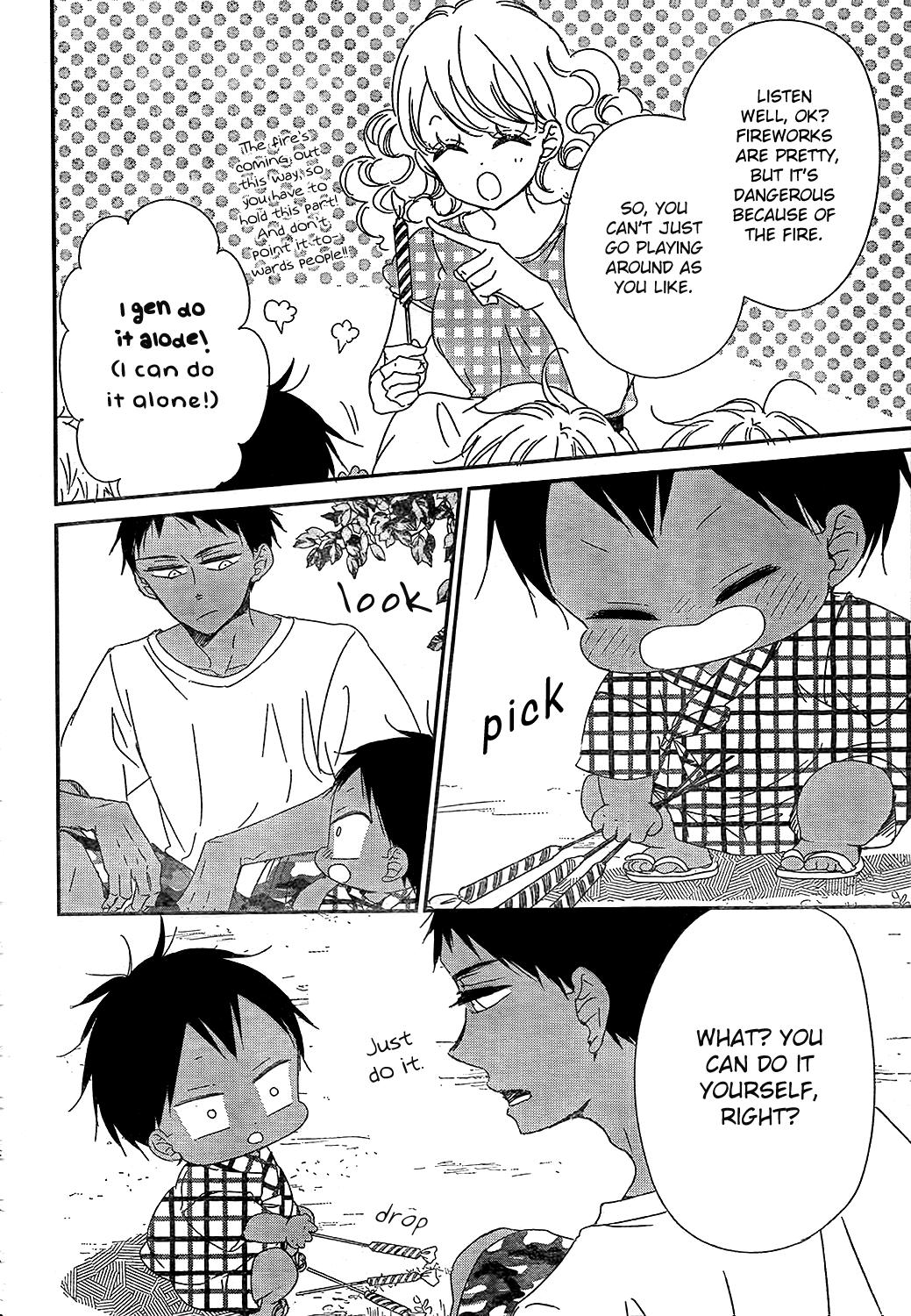 Gakuen Babysitters Chapter 91 - Page 17