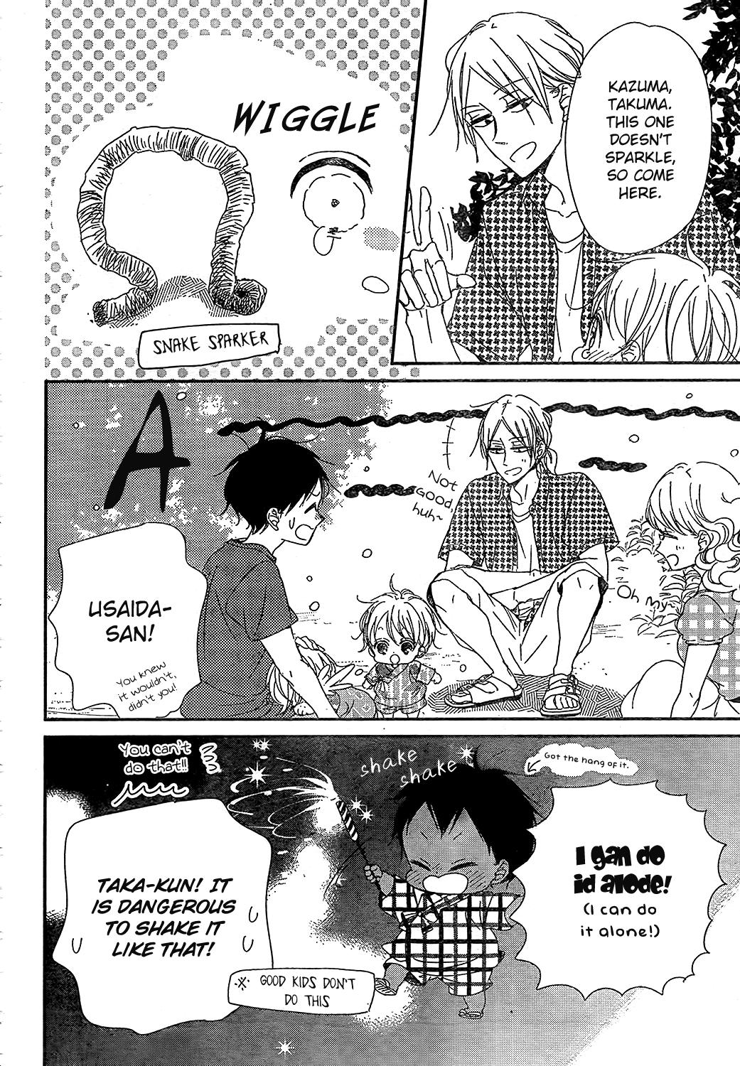 Gakuen Babysitters Chapter 91 - Page 21
