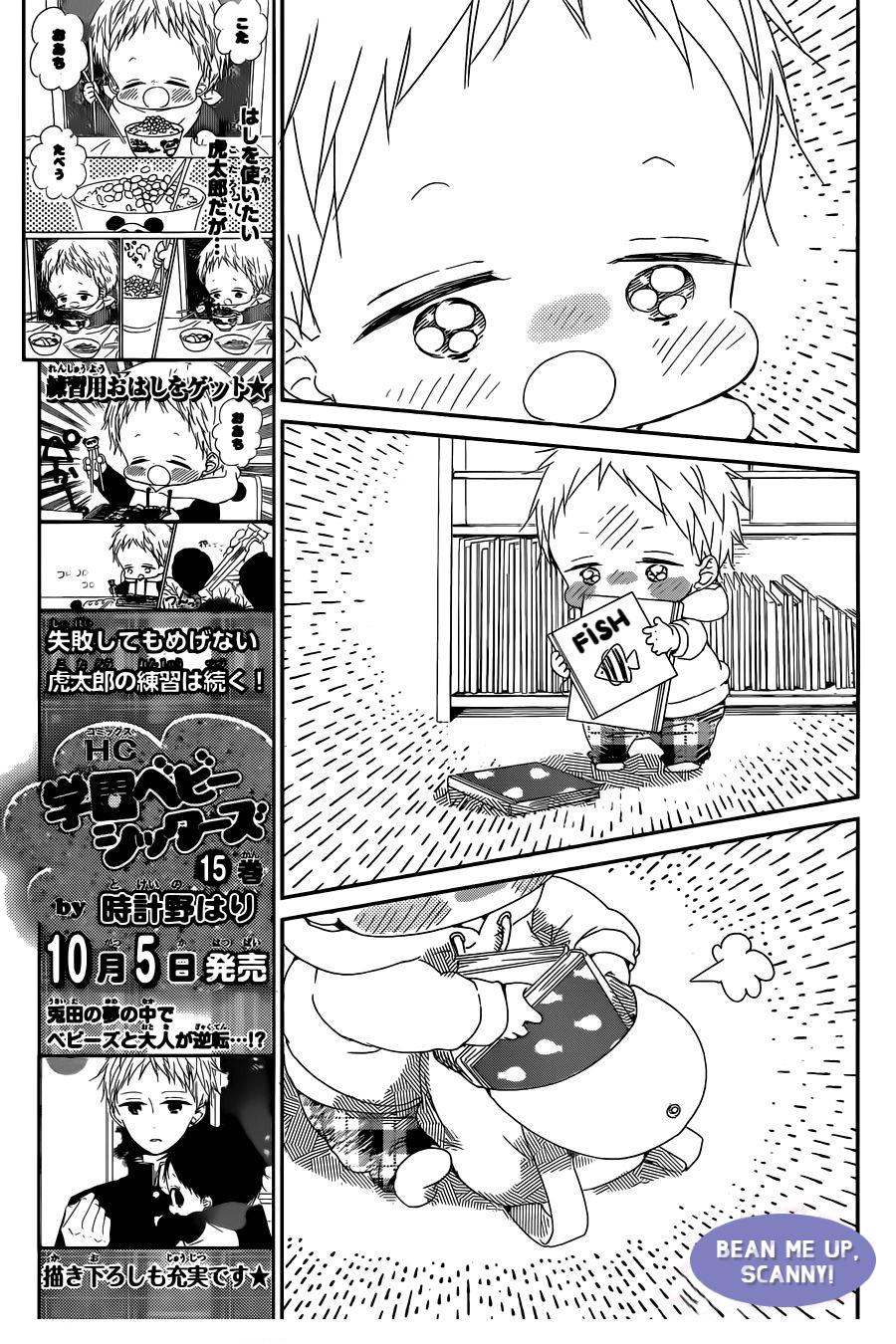 Gakuen Babysitters Chapter 92 - Page 12
