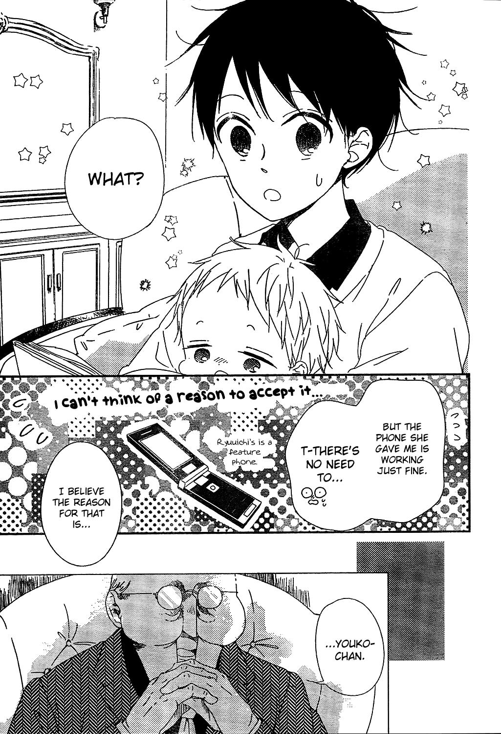 Gakuen Babysitters Chapter 93 - Page 4