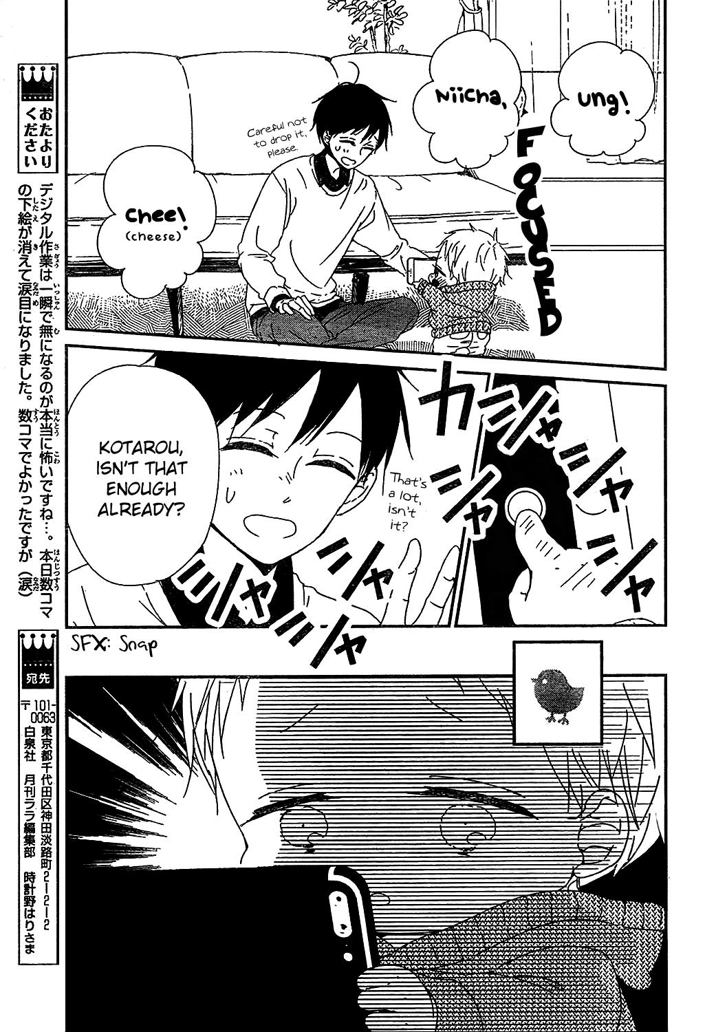 Gakuen Babysitters Chapter 93 - Page 12