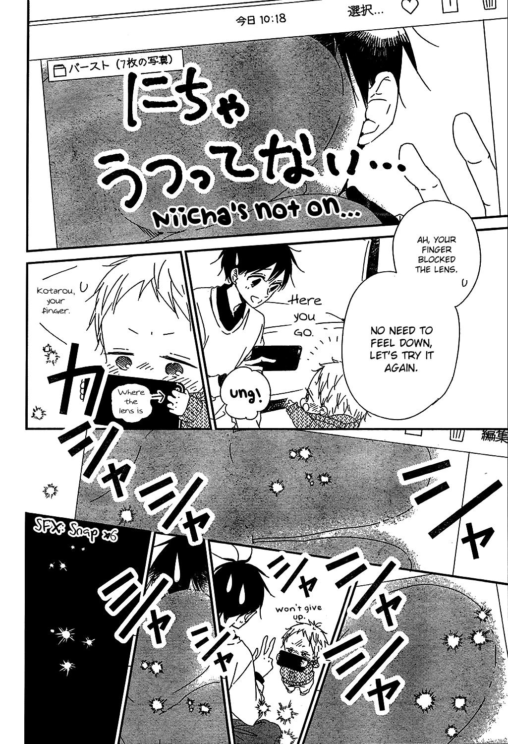 Gakuen Babysitters Chapter 93 - Page 13