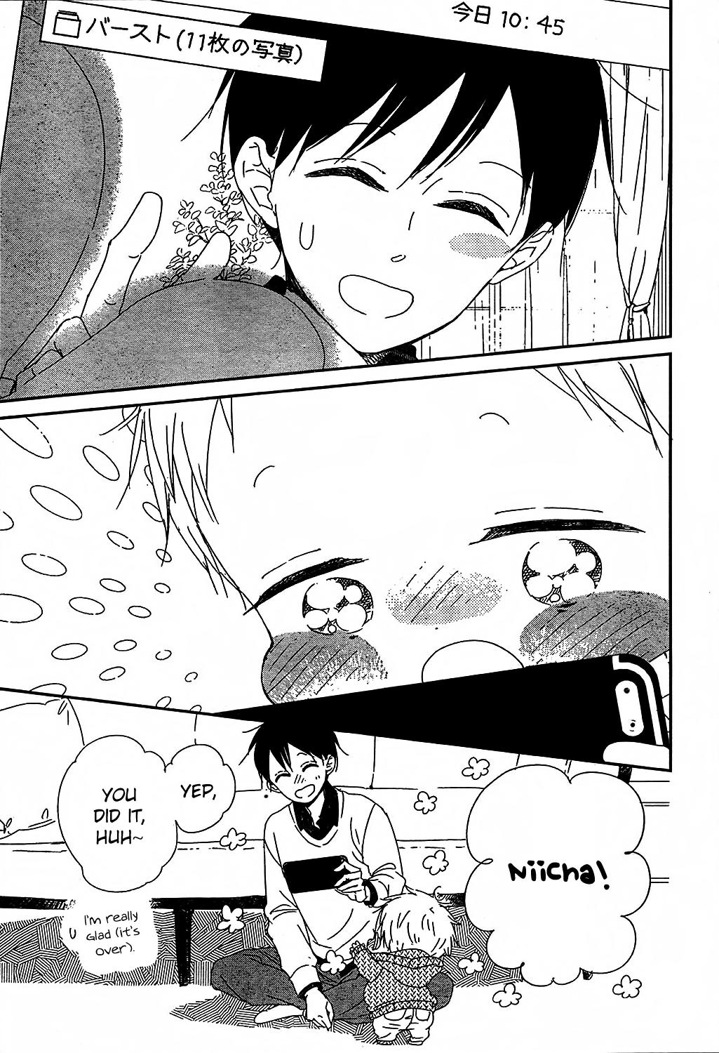 Gakuen Babysitters Chapter 93 - Page 14