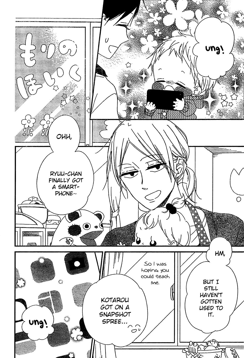 Gakuen Babysitters Chapter 93 - Page 15