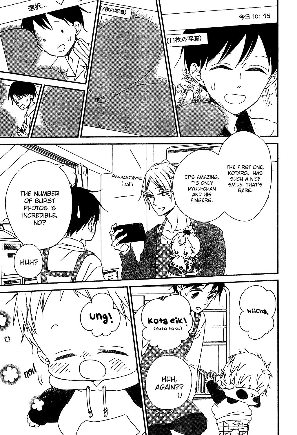 Gakuen Babysitters Chapter 93 - Page 16