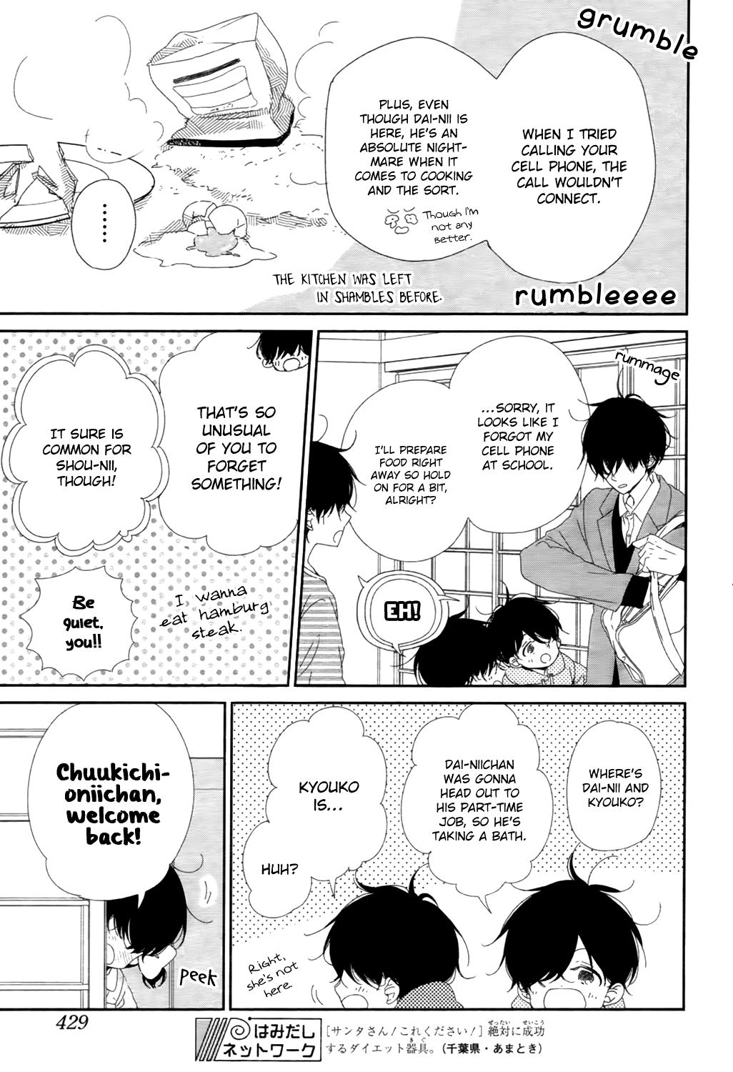 Gakuen Babysitters Chapter 94 - Page 6