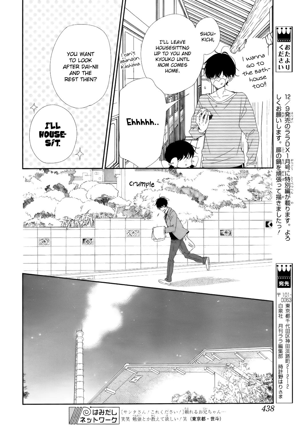 Gakuen Babysitters Chapter 94 - Page 15