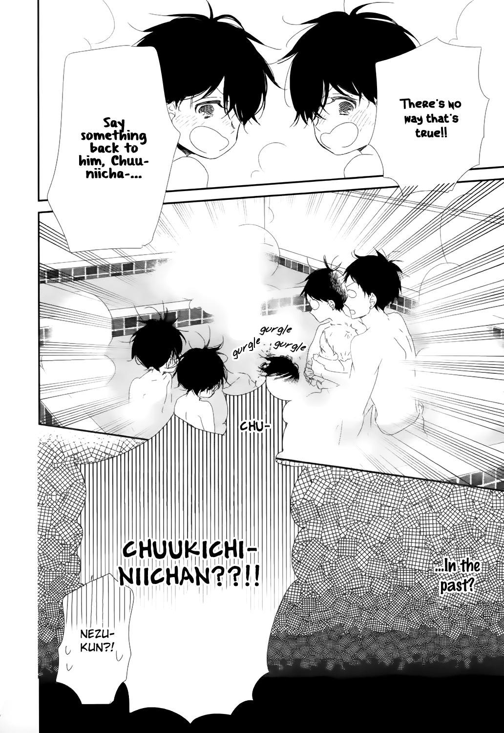 Gakuen Babysitters Chapter 94 - Page 23