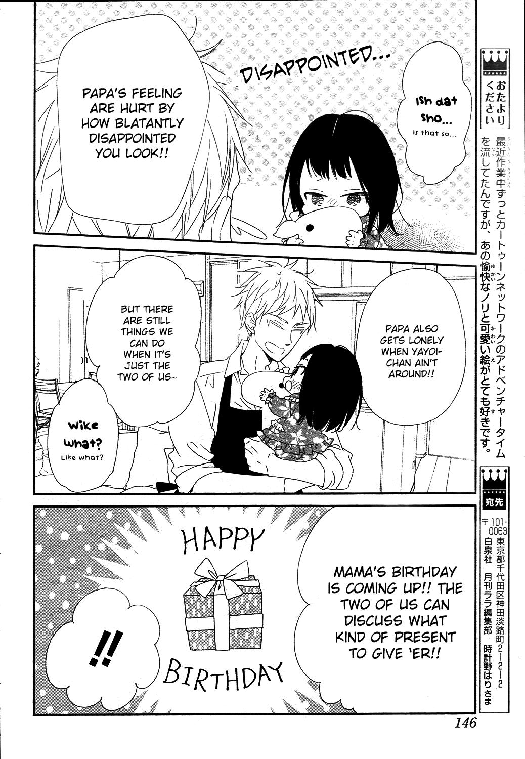 Gakuen Babysitters Chapter 96 - Page 7