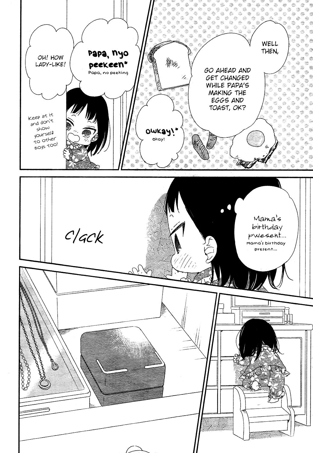 Gakuen Babysitters Chapter 96 - Page 9