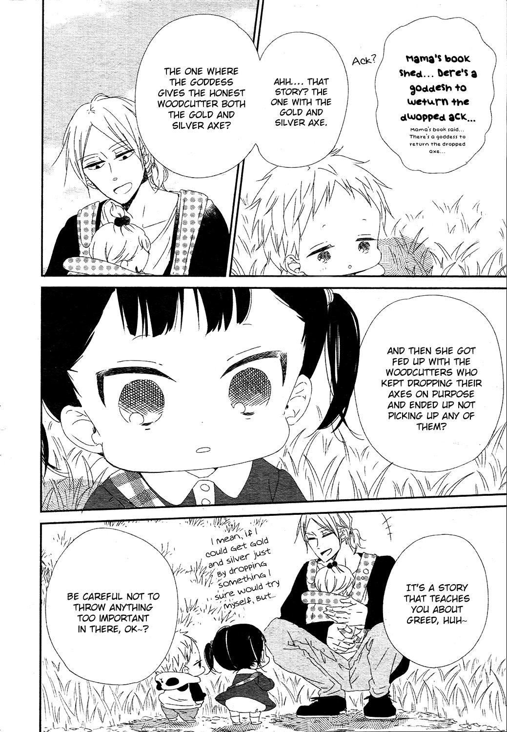 Gakuen Babysitters Chapter 96 - Page 17