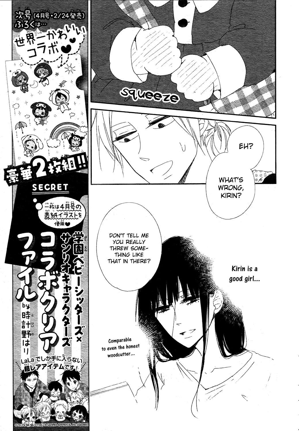 Gakuen Babysitters Chapter 96 - Page 18