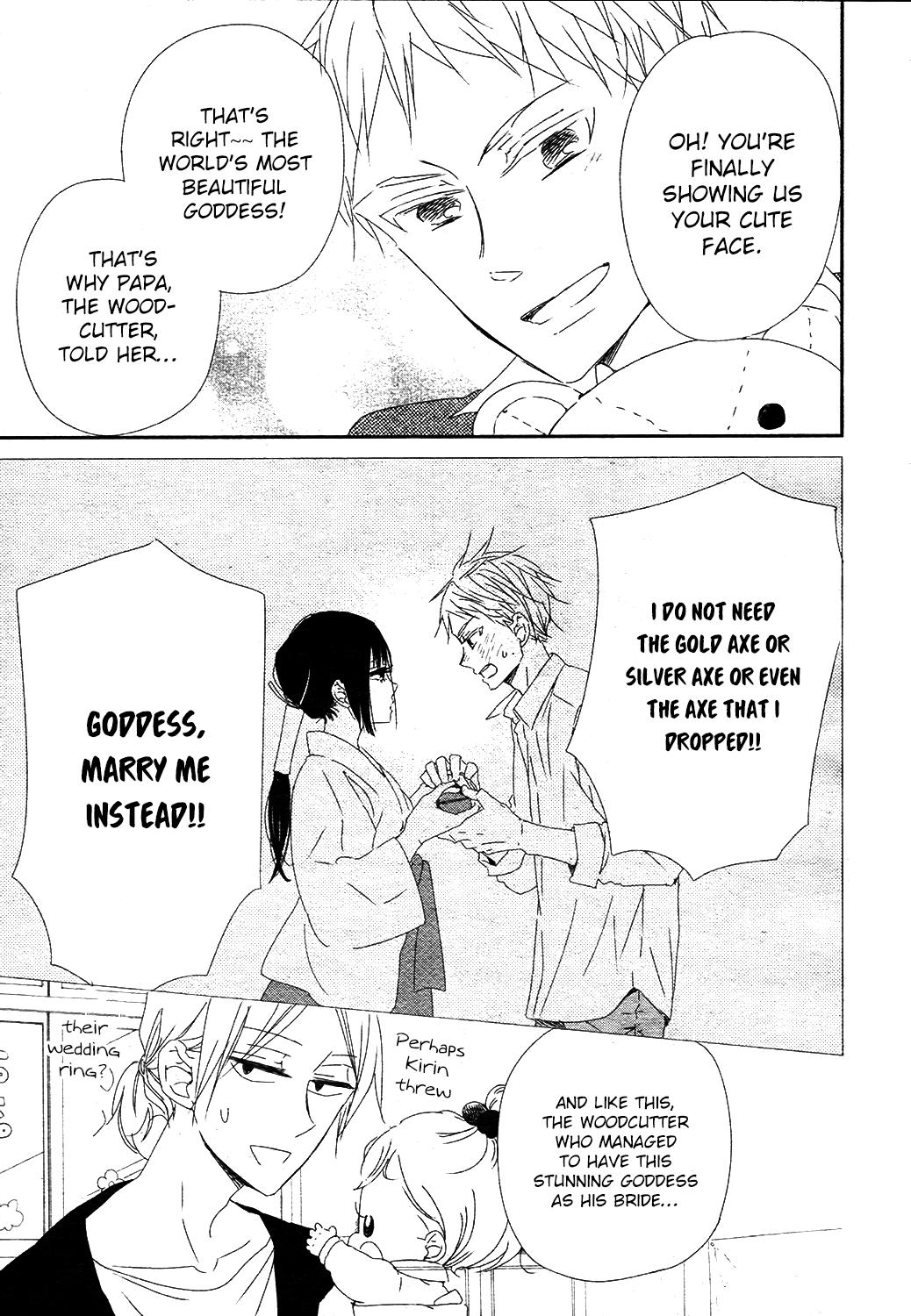 Gakuen Babysitters Chapter 96 - Page 26