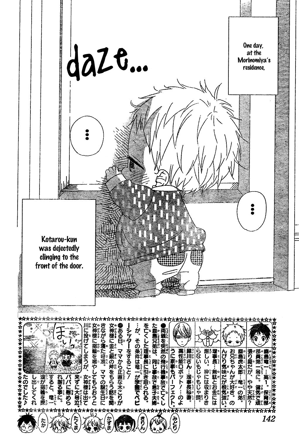 Gakuen Babysitters Chapter 97 - Page 4