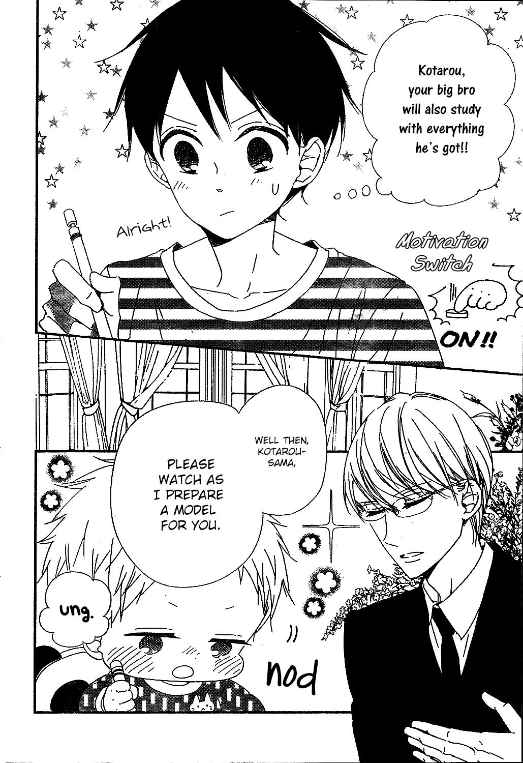 Gakuen Babysitters Chapter 97 - Page 6