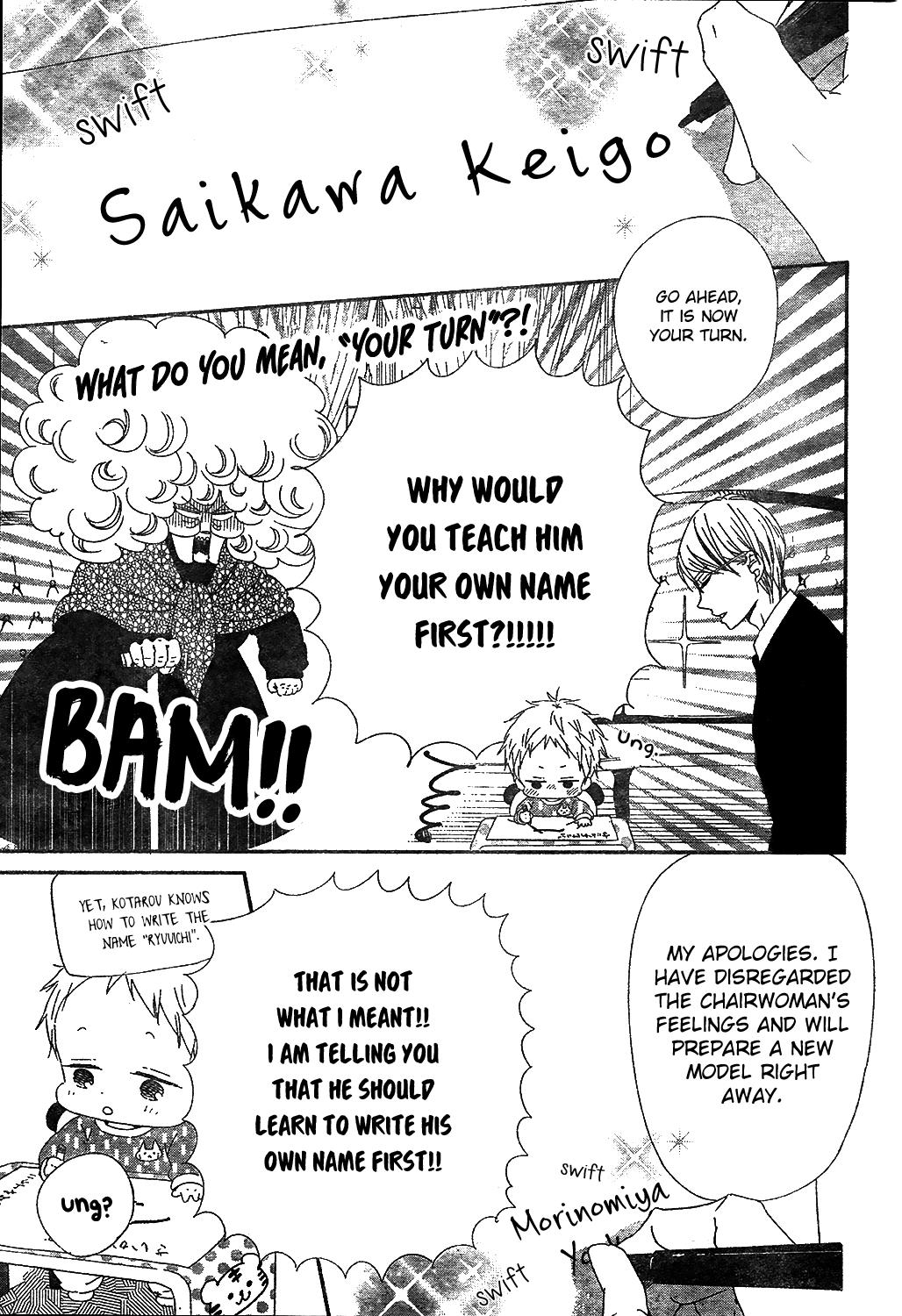 Gakuen Babysitters Chapter 97 - Page 7