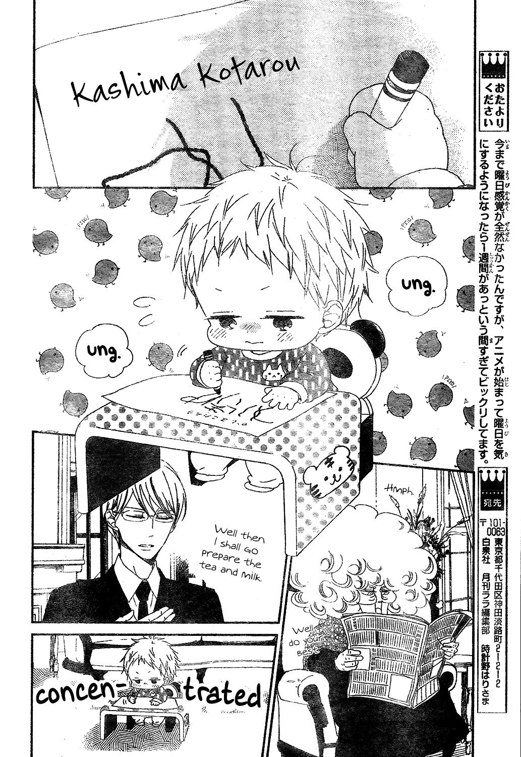 Gakuen Babysitters Chapter 97 - Page 8