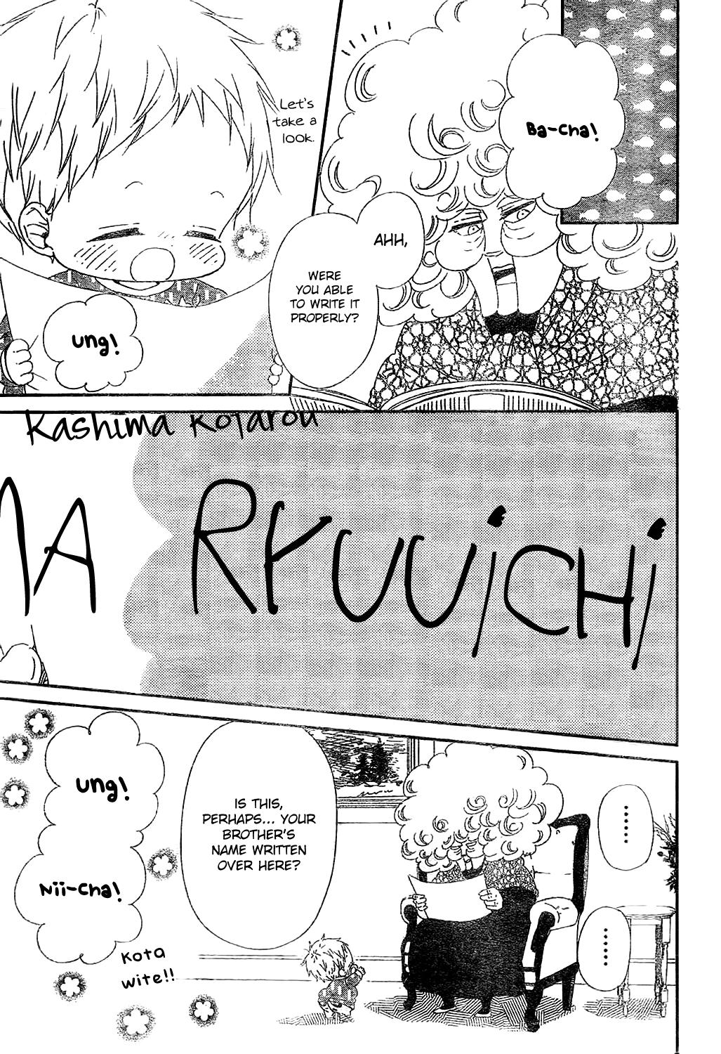 Gakuen Babysitters Chapter 97 - Page 9