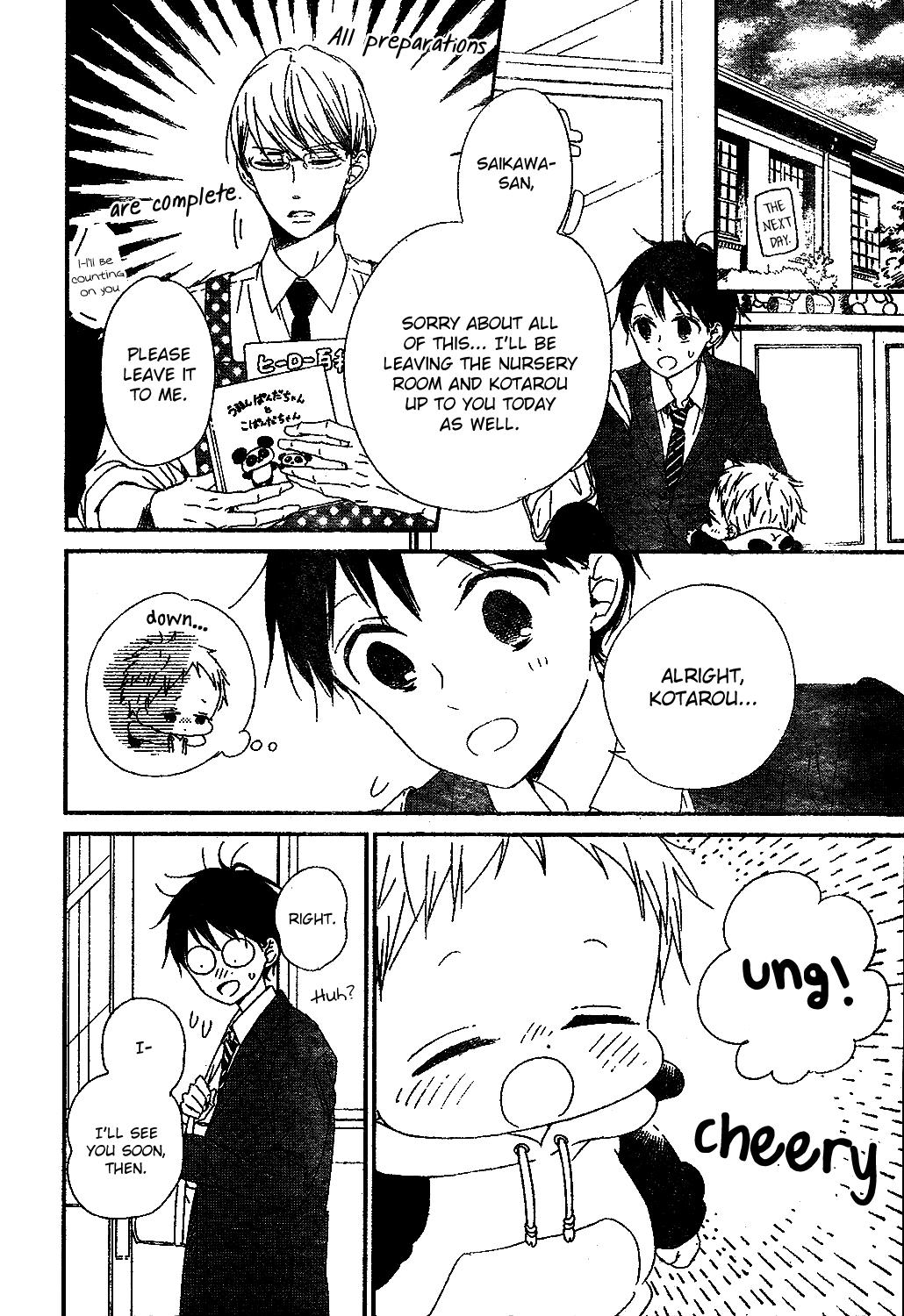 Gakuen Babysitters Chapter 97 - Page 16