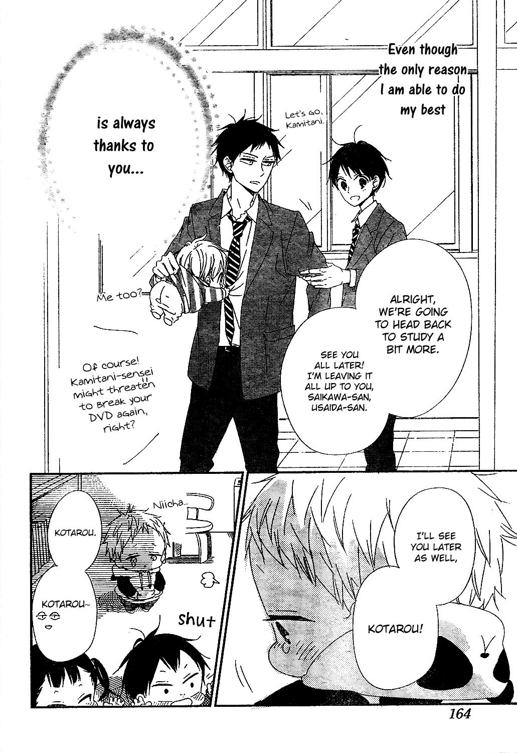 Gakuen Babysitters Chapter 97 - Page 26