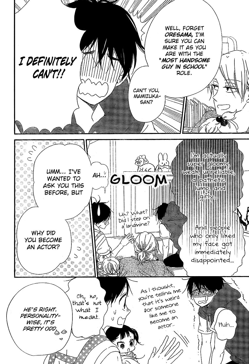 Gakuen Babysitters Chapter 98 - Page 7