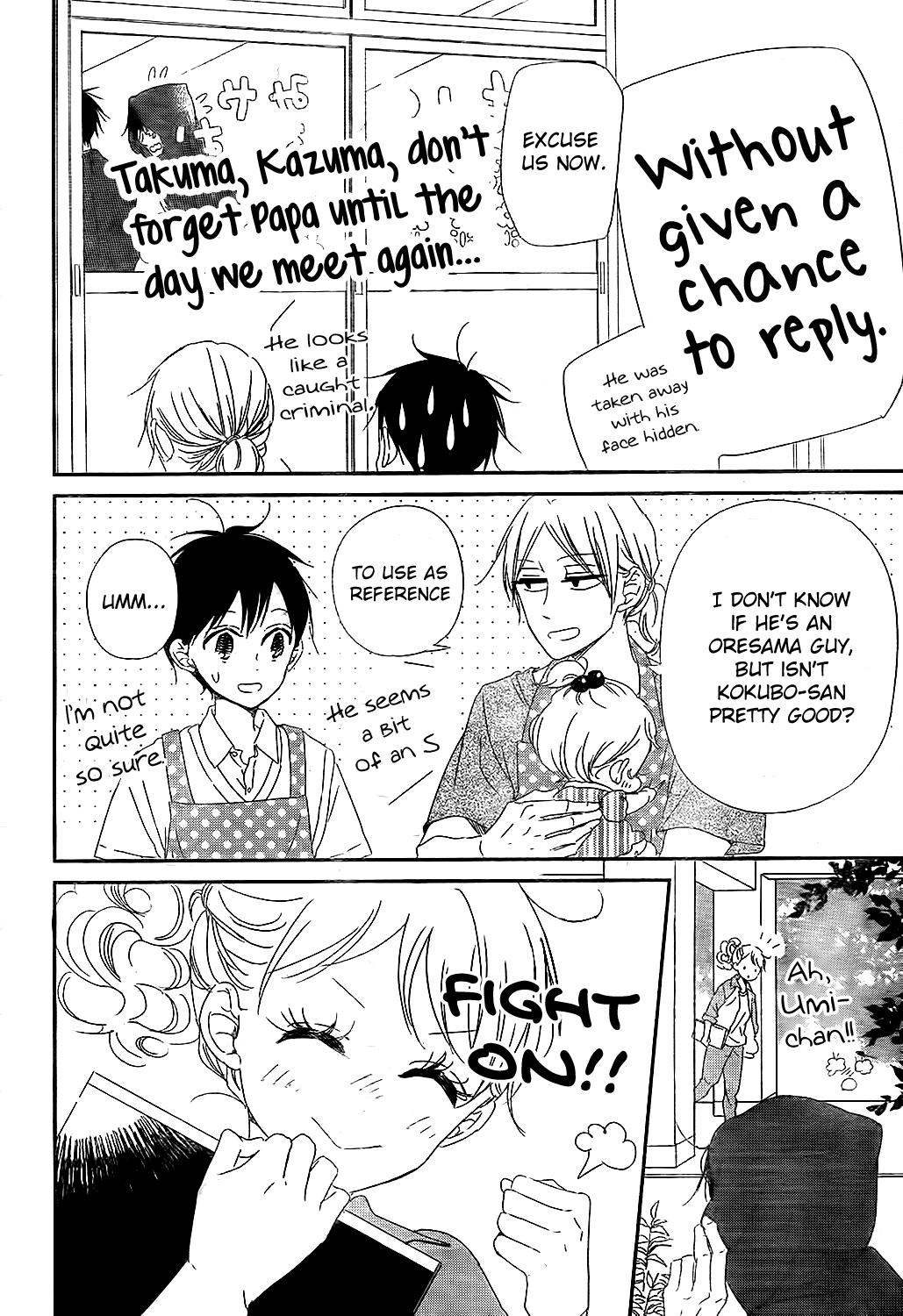 Gakuen Babysitters Chapter 98 - Page 26