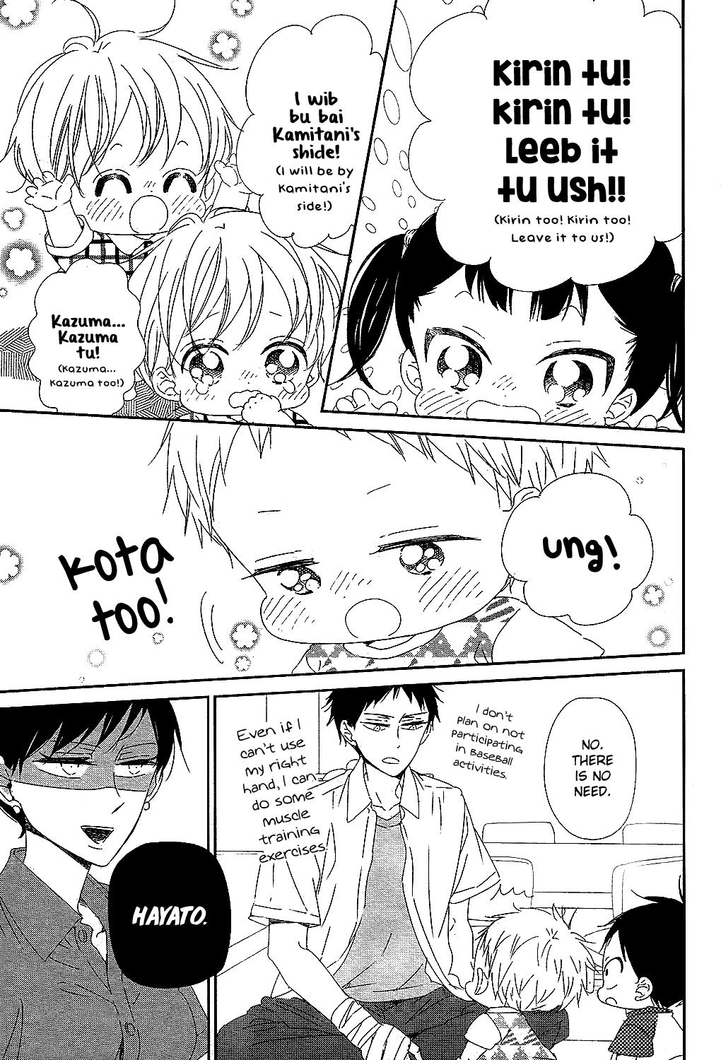 Gakuen Babysitters Chapter 99 - Page 10