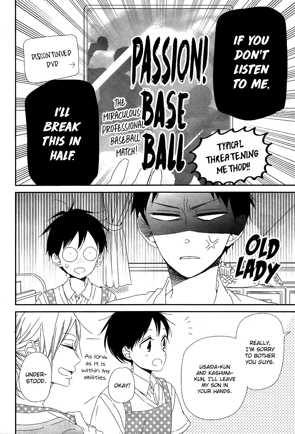 Gakuen Babysitters Chapter 99 - Page 11