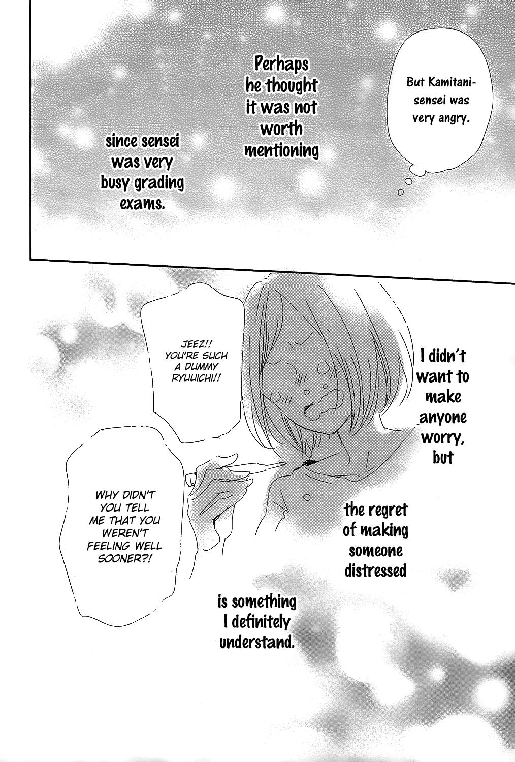 Gakuen Babysitters Chapter 99 - Page 17