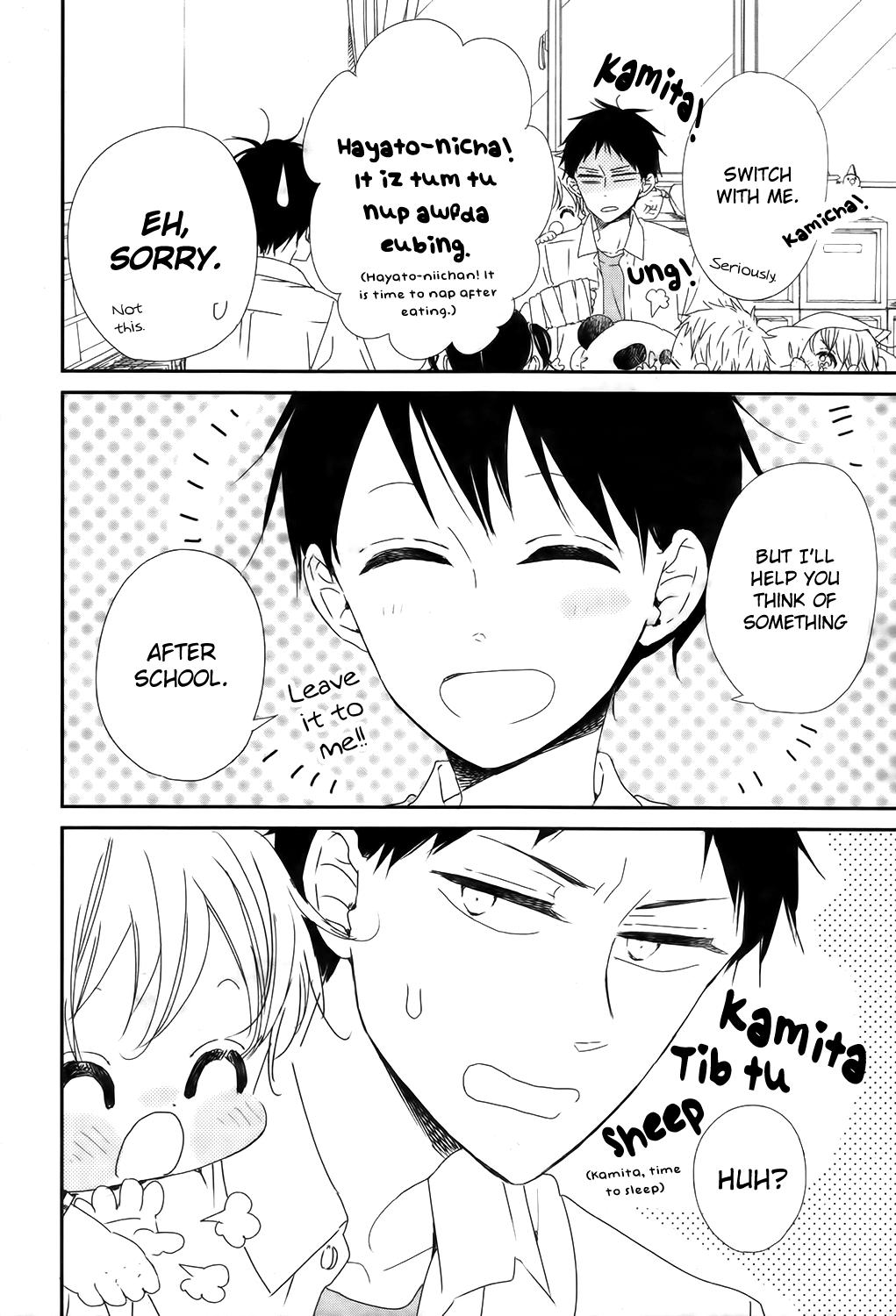 Gakuen Babysitters Chapter 99 - Page 25