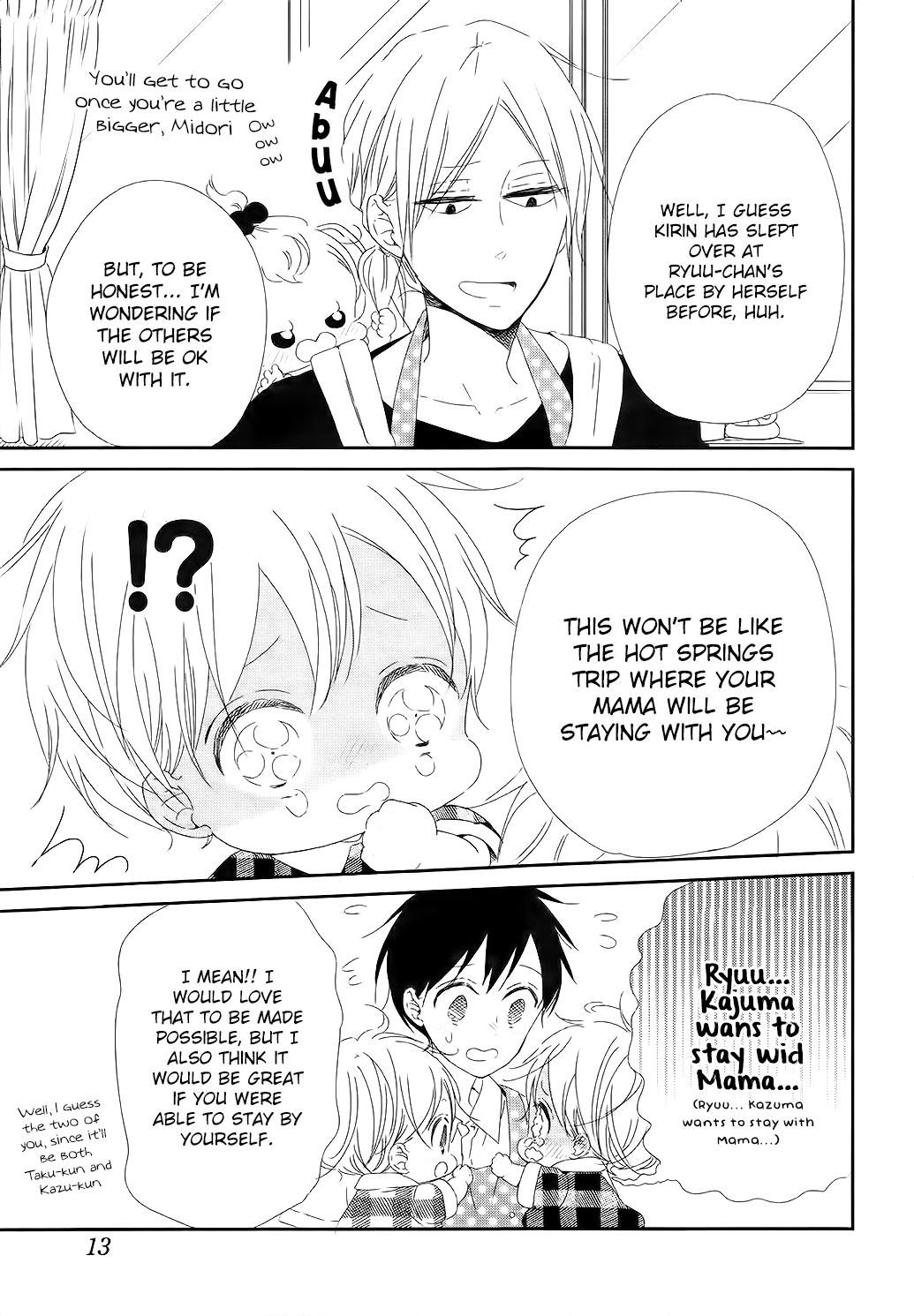 Gakuen Babysitters Chapter 100 - Page 5