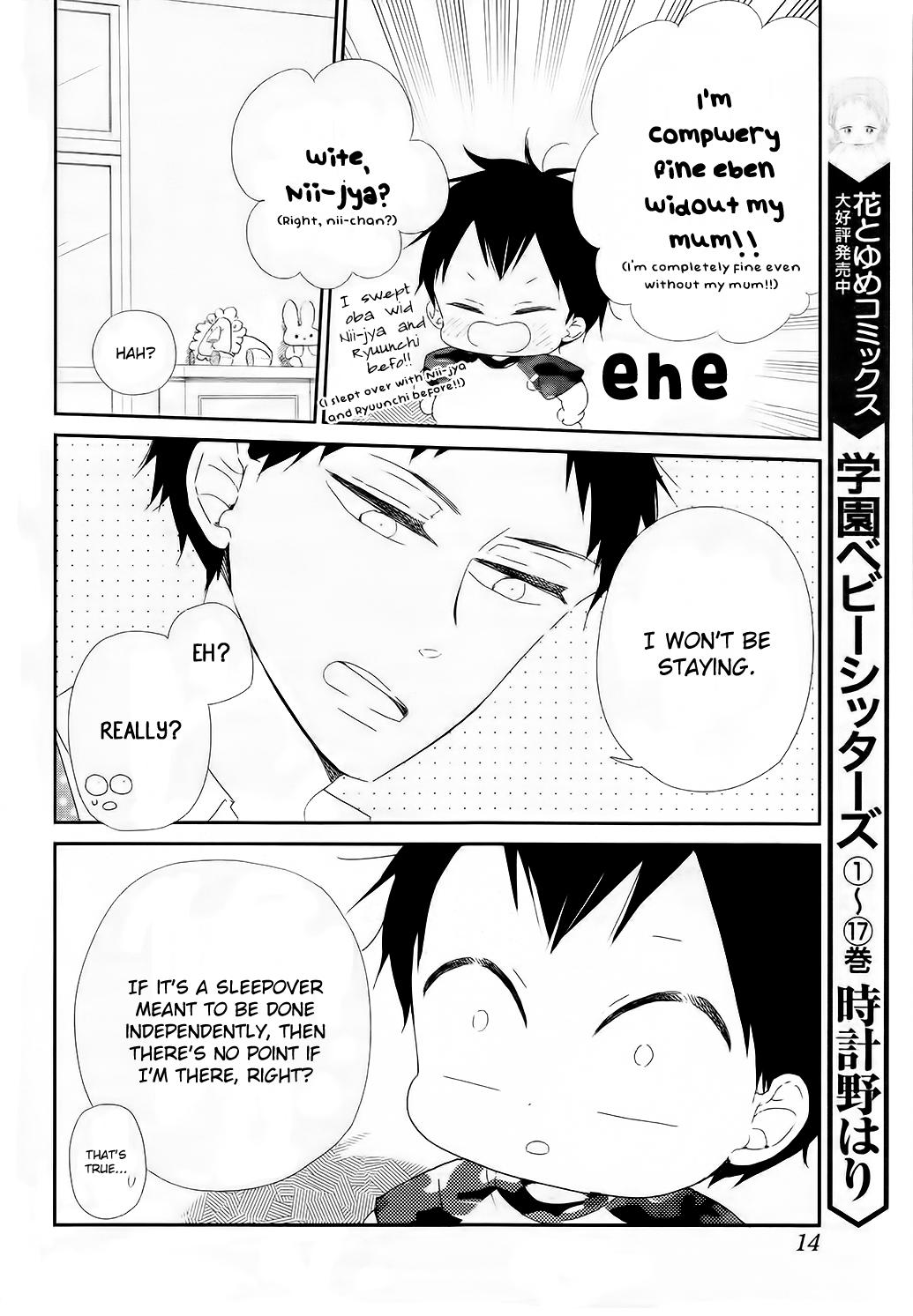 Gakuen Babysitters Chapter 100 - Page 6