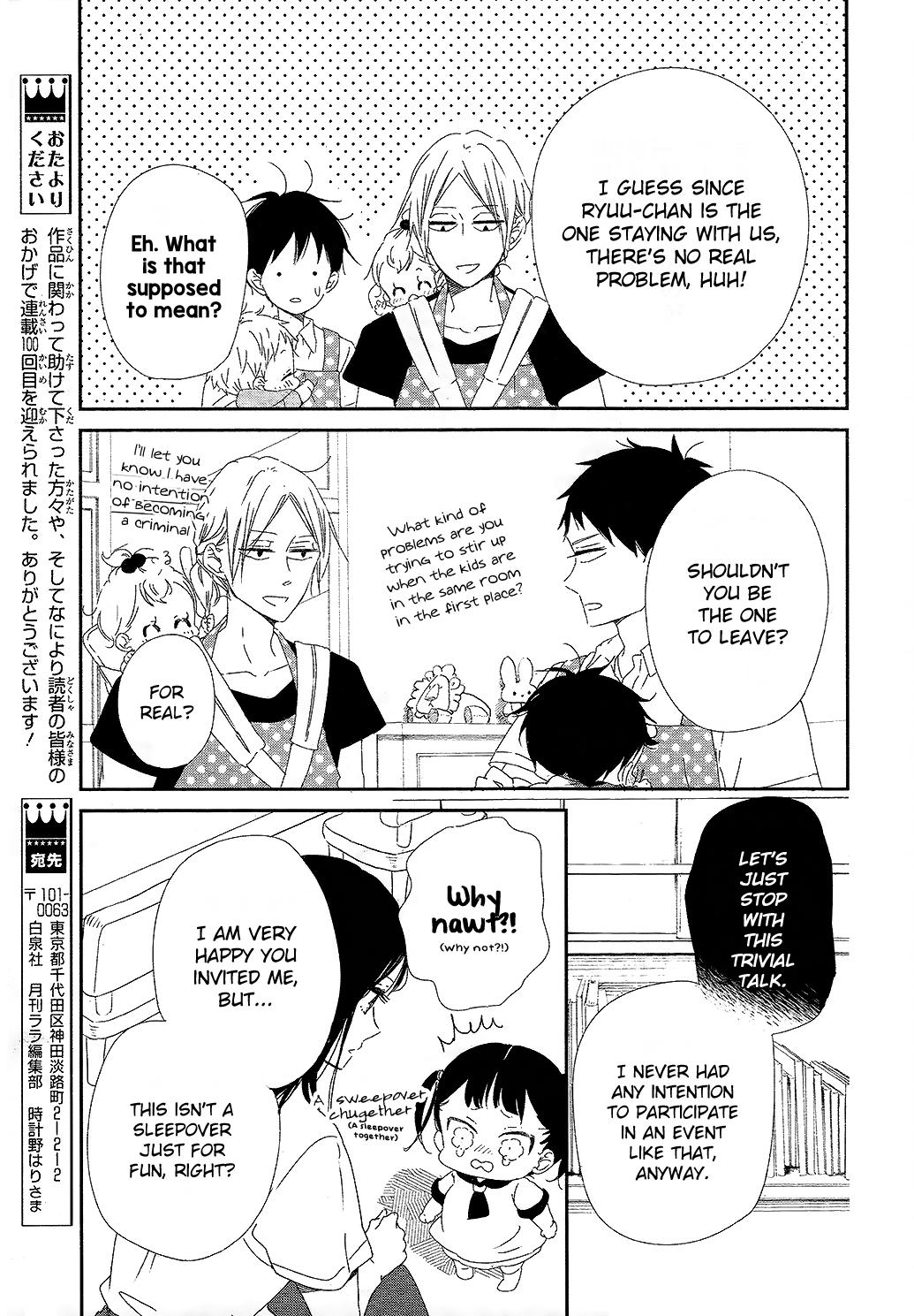 Gakuen Babysitters Chapter 100 - Page 11