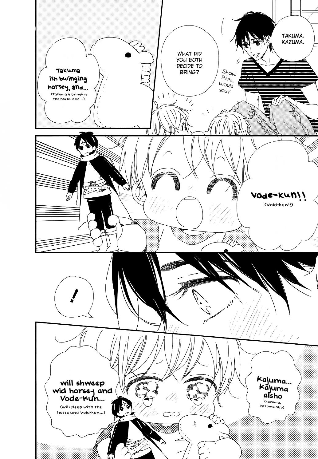 Gakuen Babysitters Chapter 100 - Page 16