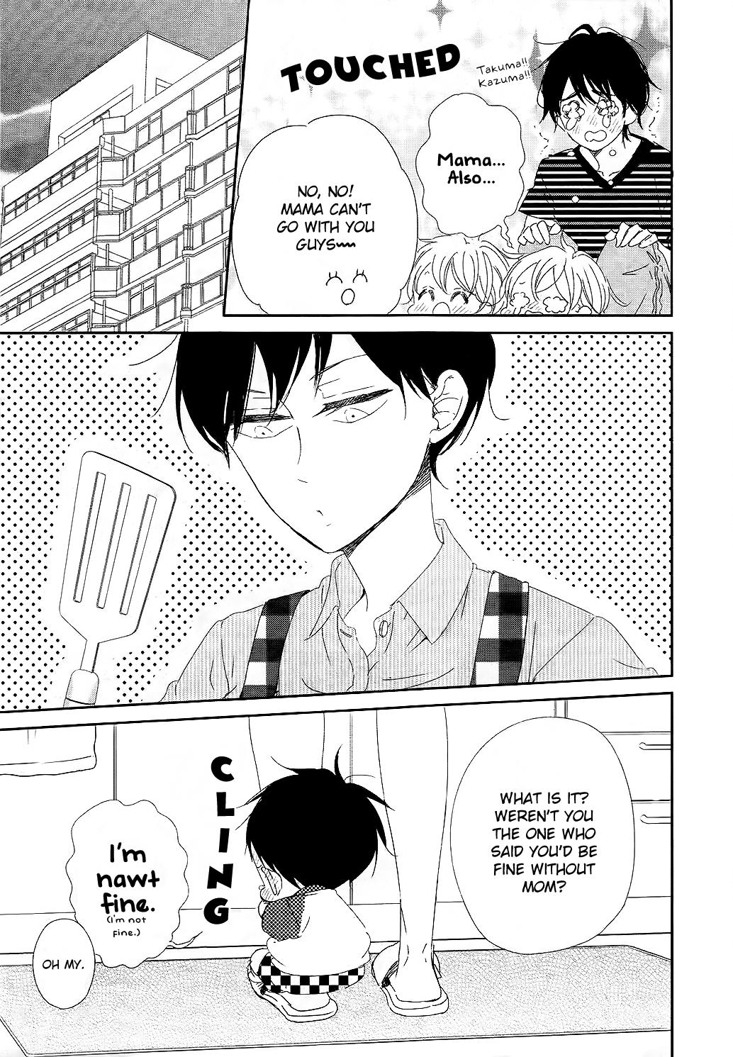 Gakuen Babysitters Chapter 100 - Page 17