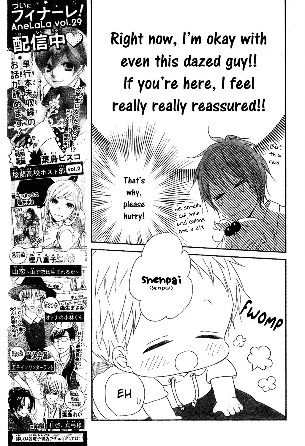 Gakuen Babysitters Chapter 101 - Page 22