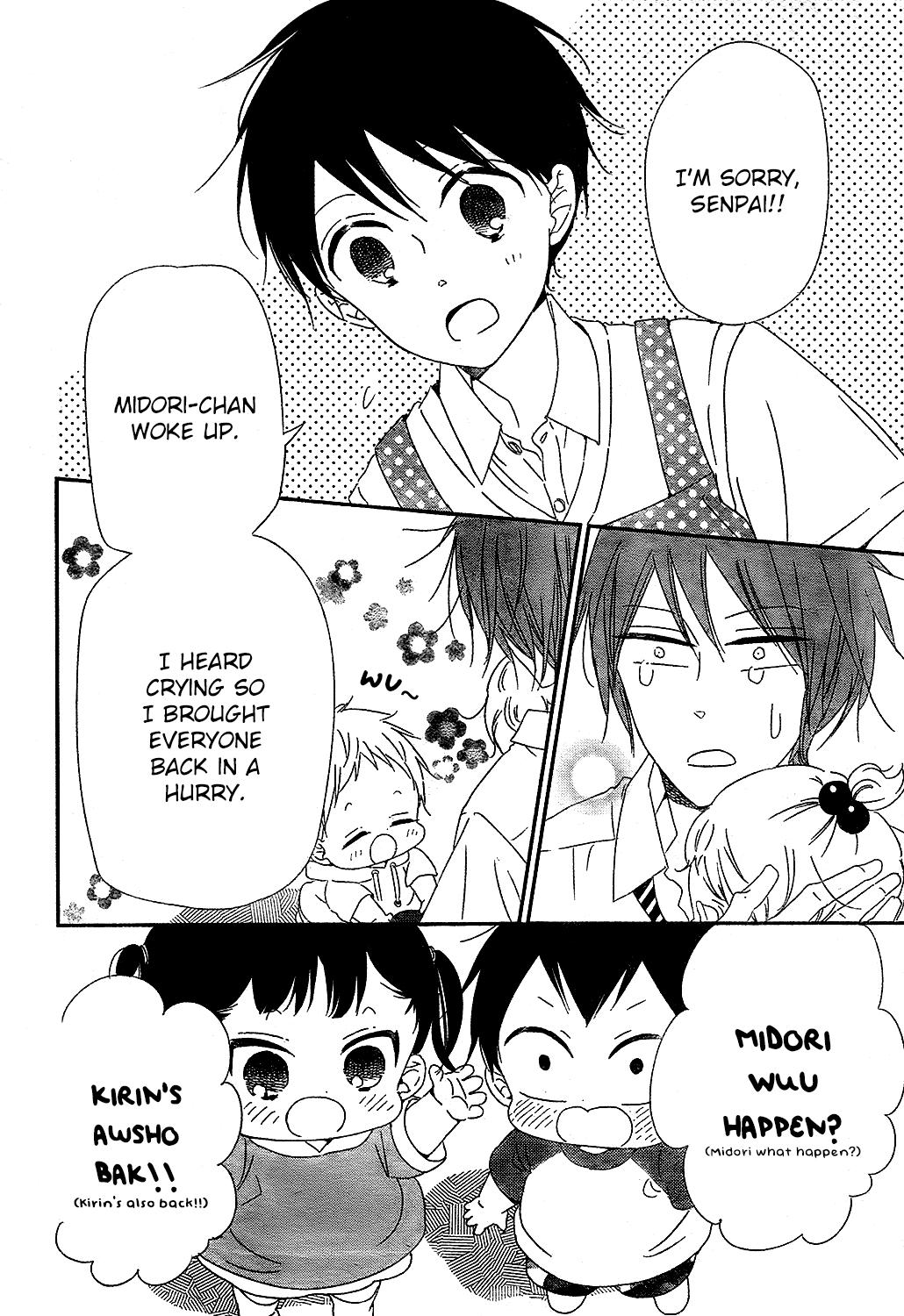 Gakuen Babysitters Chapter 101 - Page 23