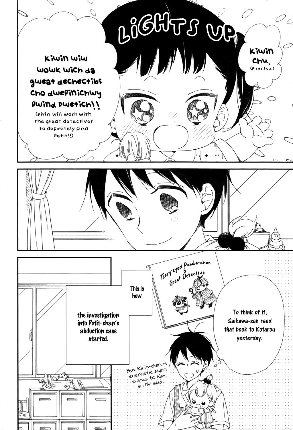 Gakuen Babysitters Chapter 102 - Page 11