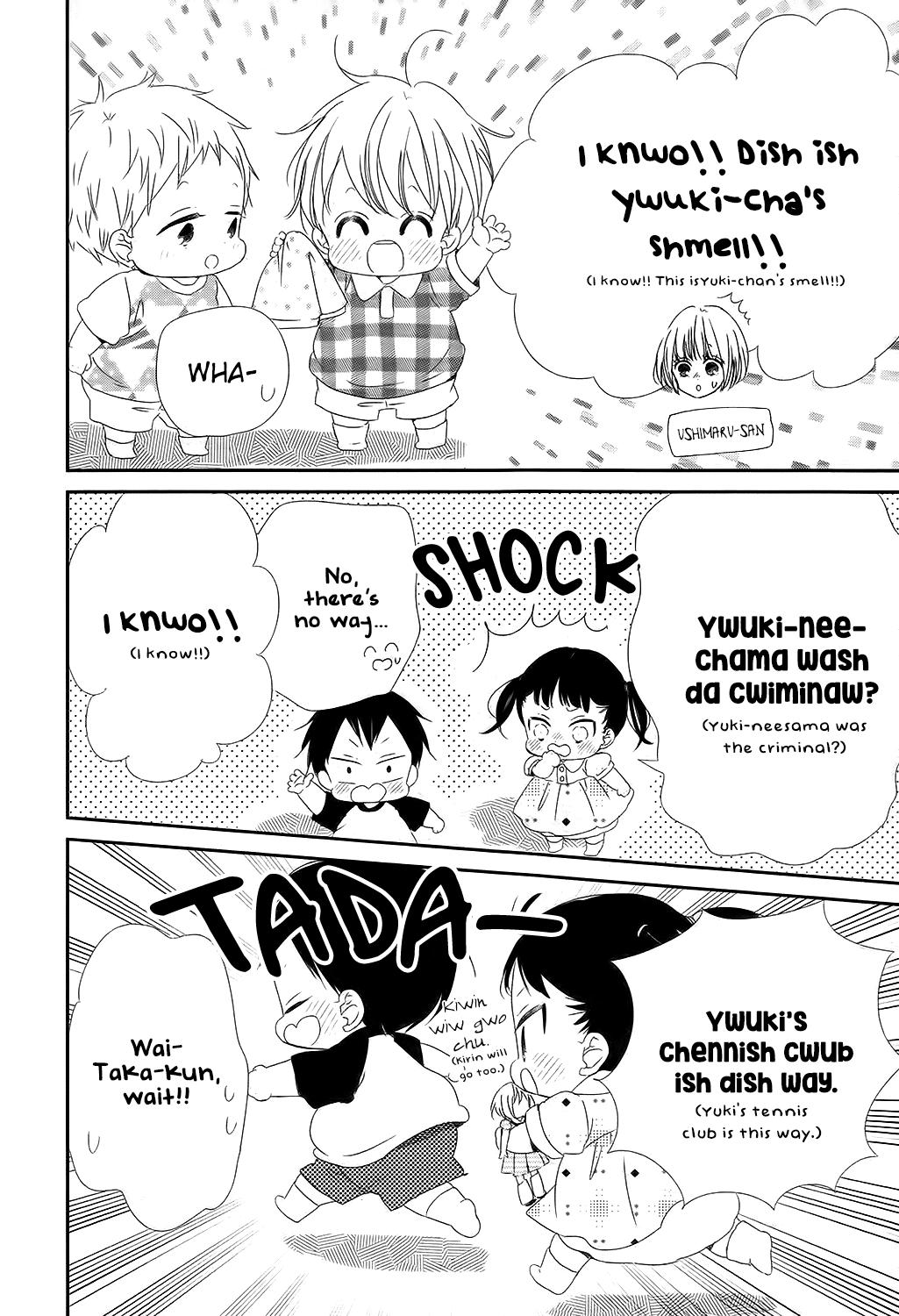 Gakuen Babysitters Chapter 102 - Page 17