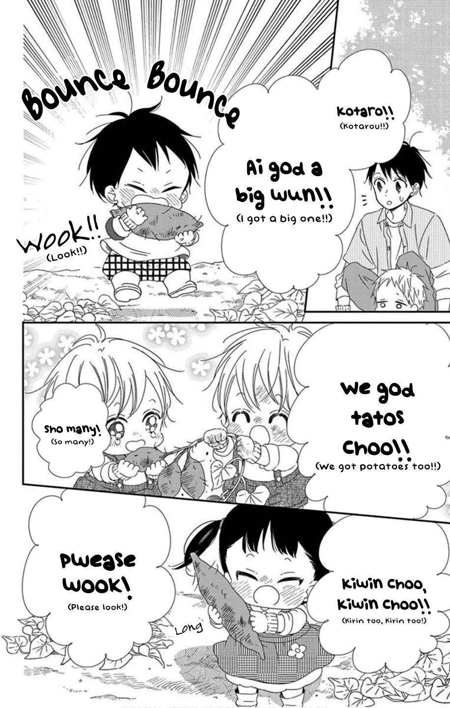 Gakuen Babysitters Chapter 103 - Page 20