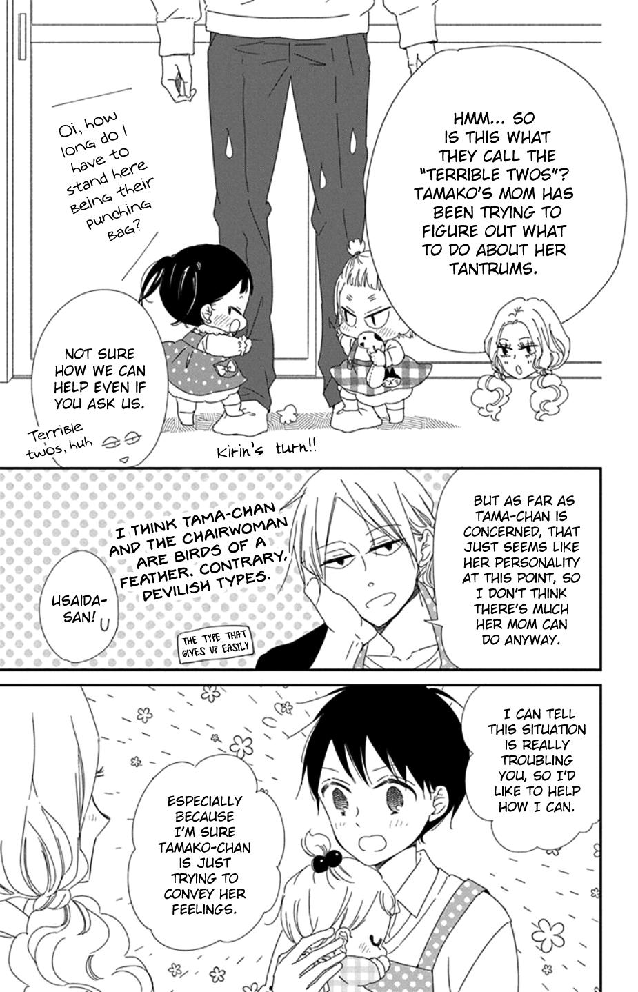 Gakuen Babysitters Chapter 104 - Page 14