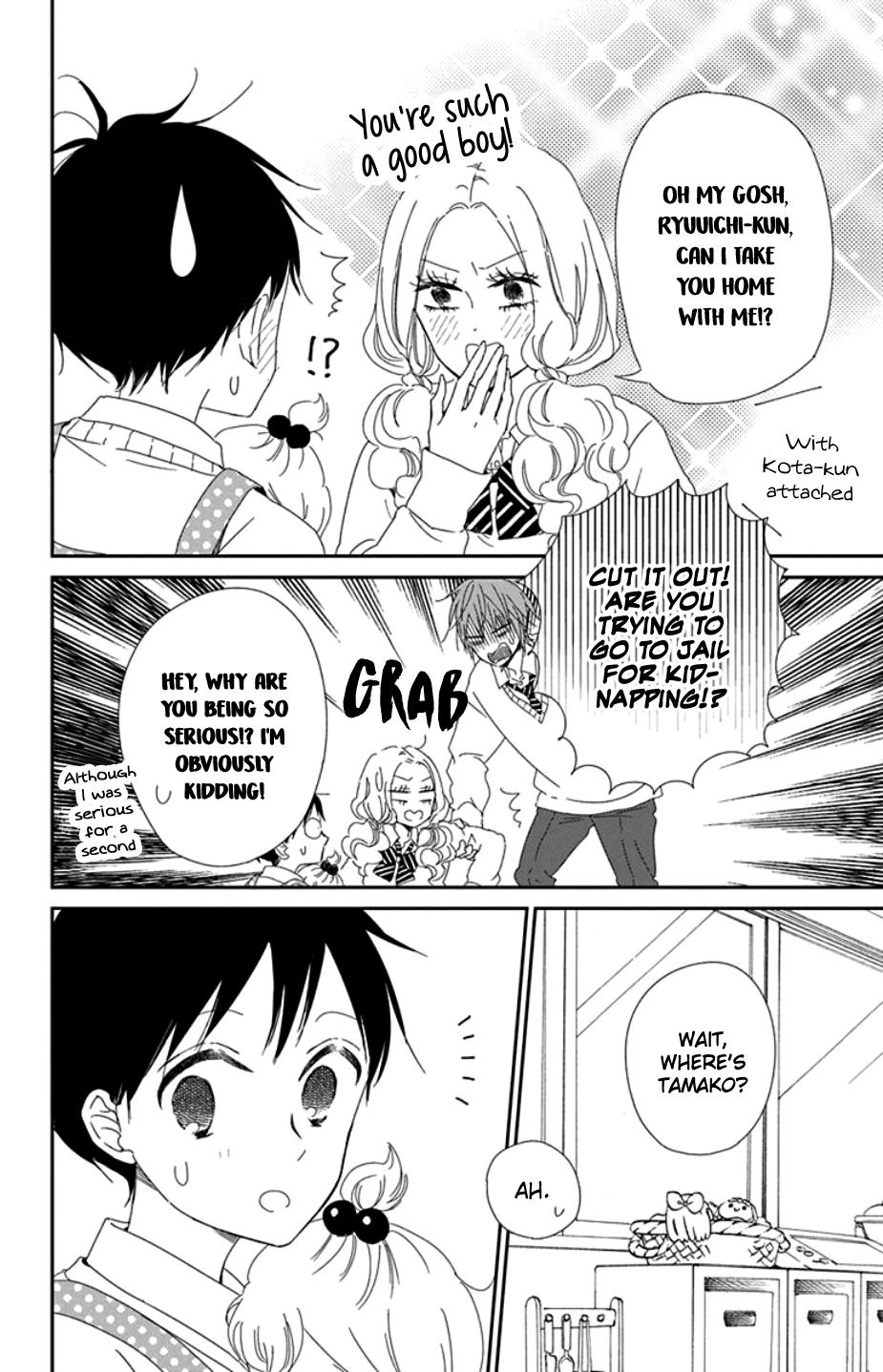 Gakuen Babysitters Chapter 104 - Page 15
